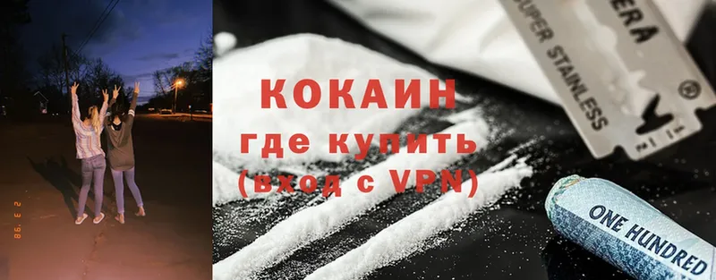 Названия наркотиков Ессентуки Канабис  A PVP  Cocaine  Гашиш  АМФЕТАМИН  Меф мяу мяу 