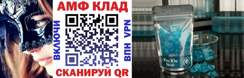 как найти закладки  Ессентуки  Amphetamine 98% 