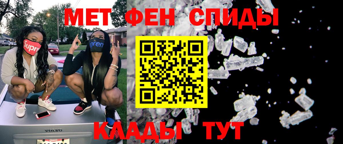 Амфетамин  АМФ  Ессентуки  Amphetamine VHQ 