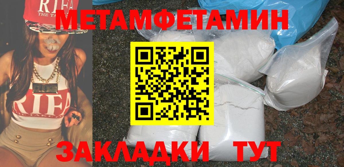 Меф МЯУ МЯУ кристаллы  Ессентуки  Вход с VPN  ЭКСТАЗИ  ГАШ  КОКАИН 