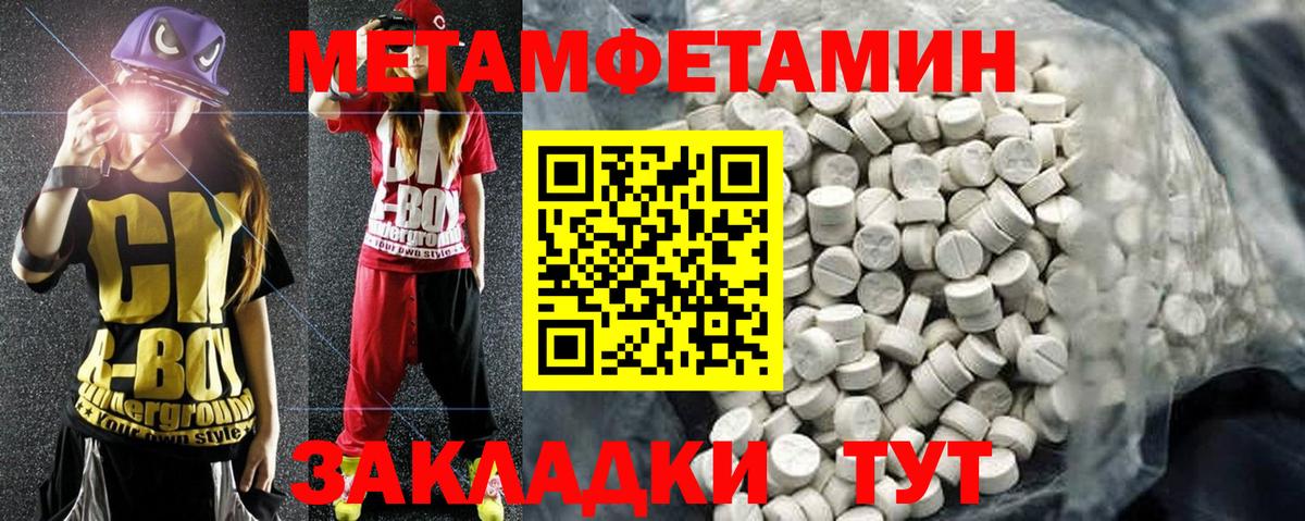 Ессентуки  Amphetamine  АМФЕТАМИН  Вход с VPN  АМФЕТАМИН 98% 