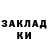 ГЕРОИН гречка Tetana Pasko