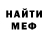 ГЕРОИН белый FOMARI