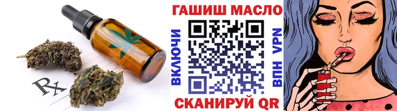 Еда ТГК конопля  Ессентуки 