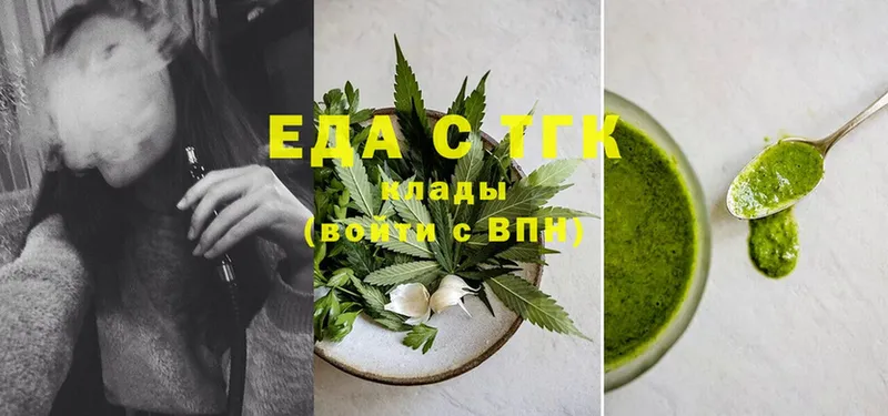 где продают наркотики  Ессентуки  Еда ТГК марихуана 