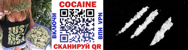 COCAIN Перу  Ессентуки 