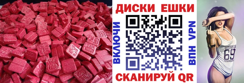 Экстази mix  Ессентуки 