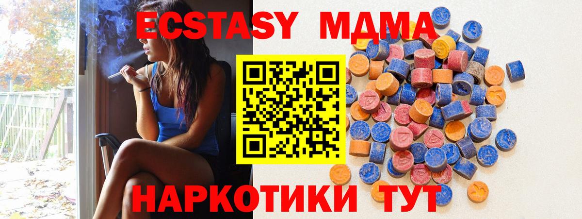 Экстази Punisher  Ессентуки  Экстази  даркнет сайт  Ecstasy Дубай 