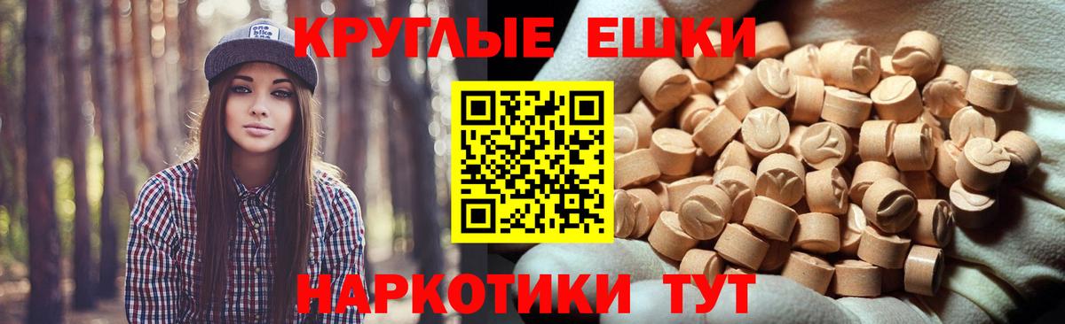 АМФЕТАМИН Ессентуки