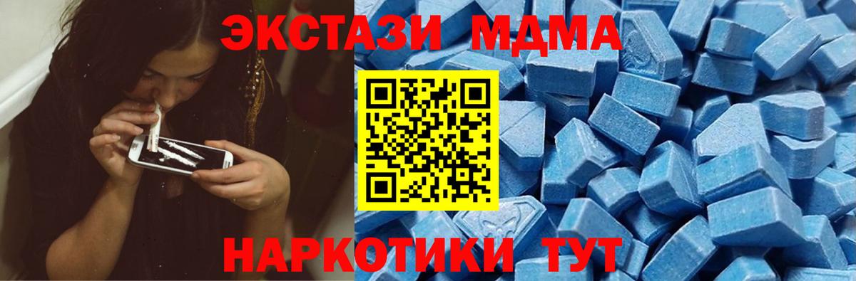 ЭКСТАЗИ DUBAI Ессентуки