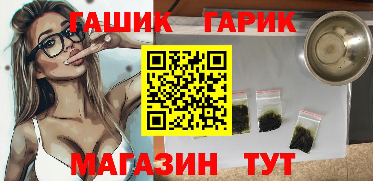 Гашиш ice o lator Ессентуки