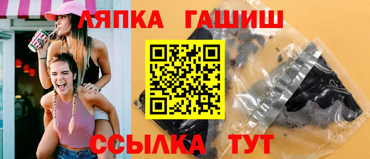 Каннабис  LSD-25  Вход с VPN  Ессентуки  МЕФ  Гашиш  КОКАИН 