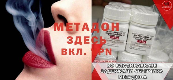 герыч Надым