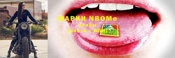 гидропоника Наволоки