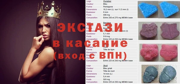 винт Михайловка