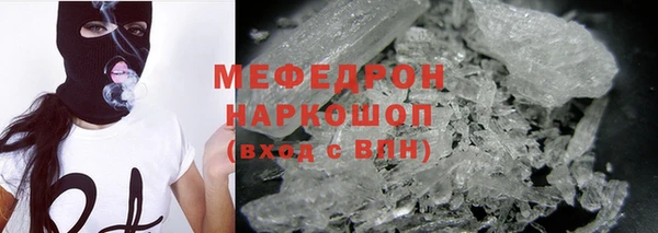 винт Михайловка