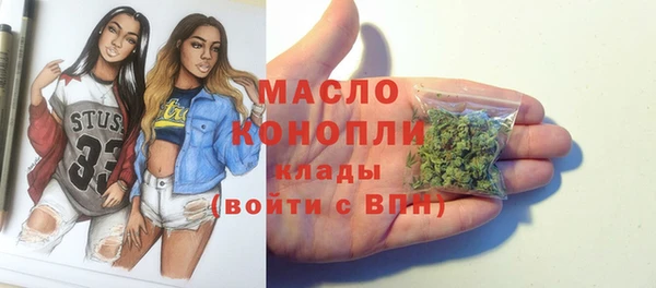 кристаллы Волосово