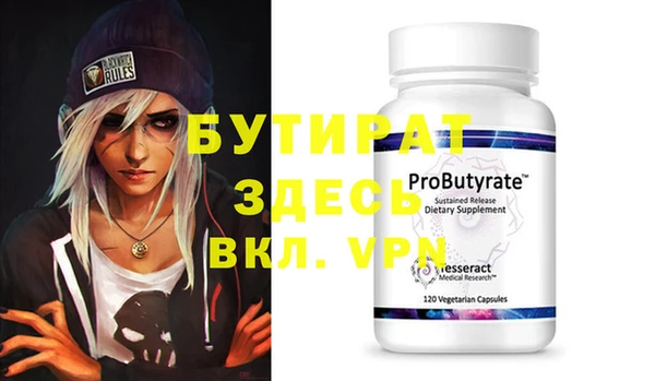 jwh Навашино