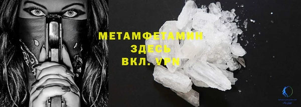 герыч Надым