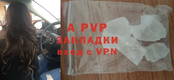 гидропоника Наволоки