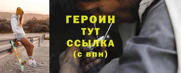 jwh Навашино