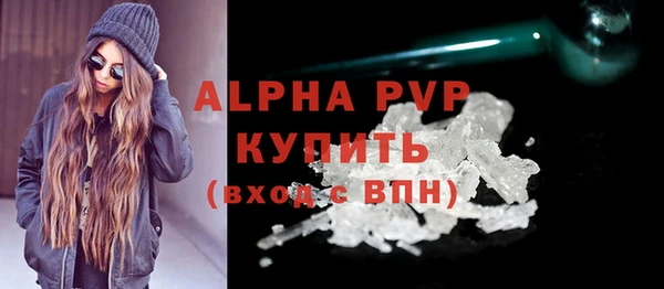 винт Михайловка