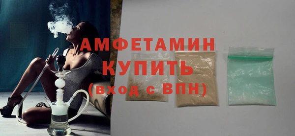 герыч Надым