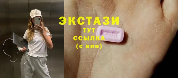 герыч Надым