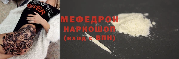 дистиллят марихуана Ачинск