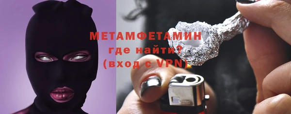 дистиллят марихуана Ачинск