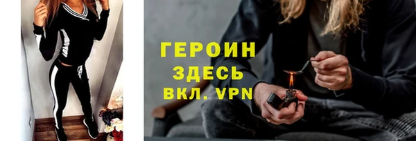 первитин Михайловск