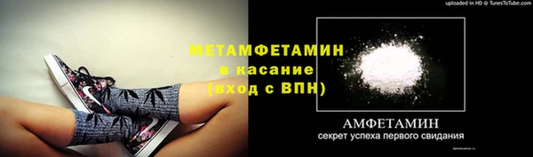 винт Михайловка