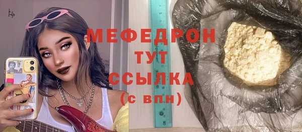 Альфа ПВП Бердск