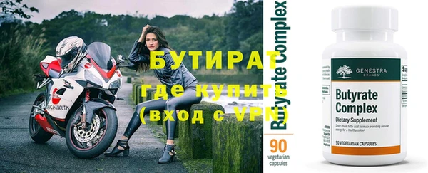 jwh Навашино