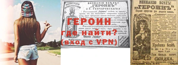 spice Пересвет