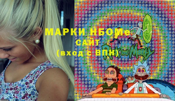 кристаллы Пестово