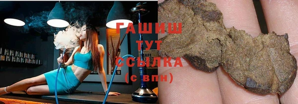первитин Михайловск