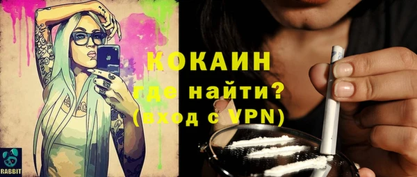 герыч Надым
