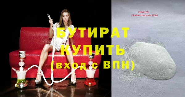 первитин Михайловск
