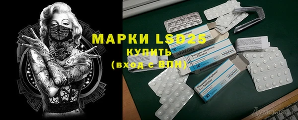 первитин Михайловск
