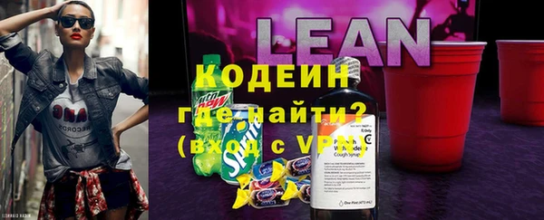 герыч Надым