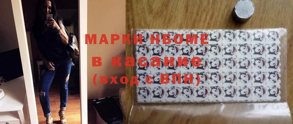 Альфа ПВП Бердск
