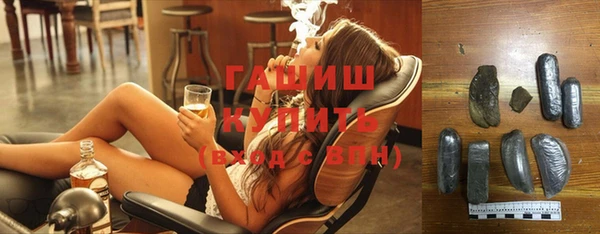 винт Михайловка