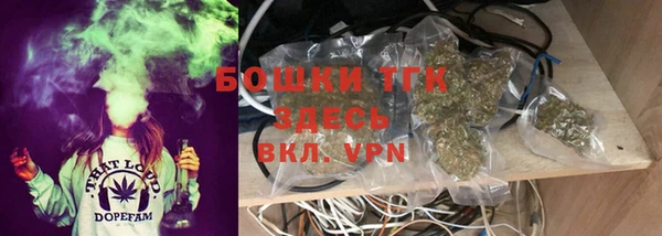 первитин Михайловск