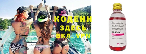 герыч Надым
