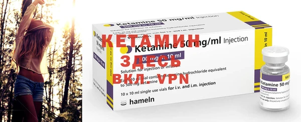 герыч Надым