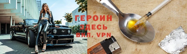 гидропоника Наволоки