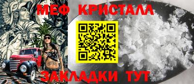 мефедрон Волжск