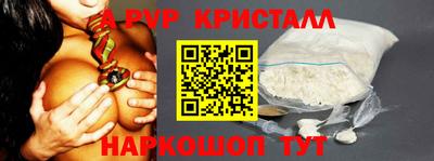 мефедрон Волжск
