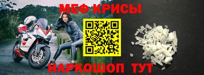 метамфетамин Апрелевка